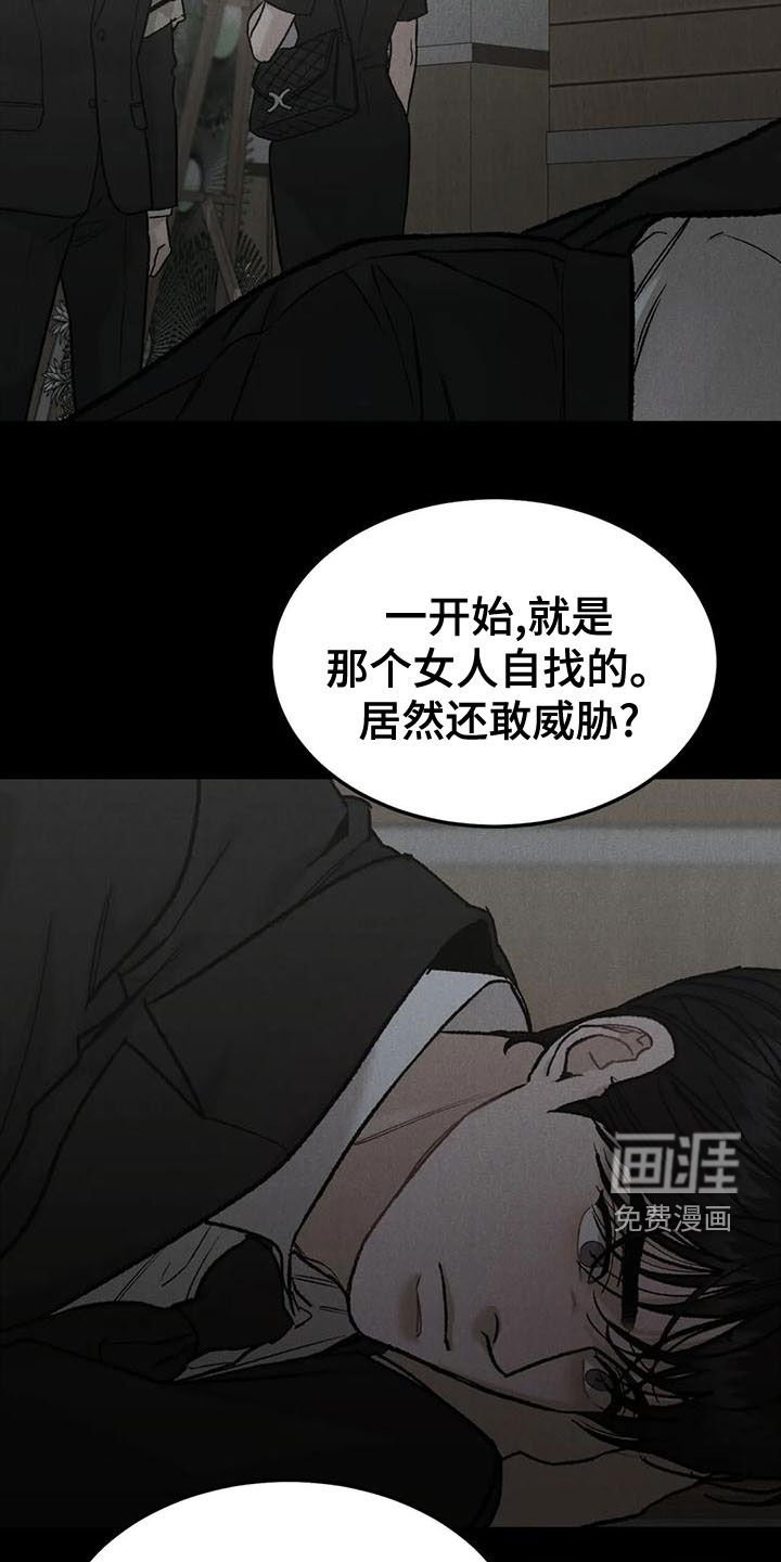 第67章：【第二季】查明死因