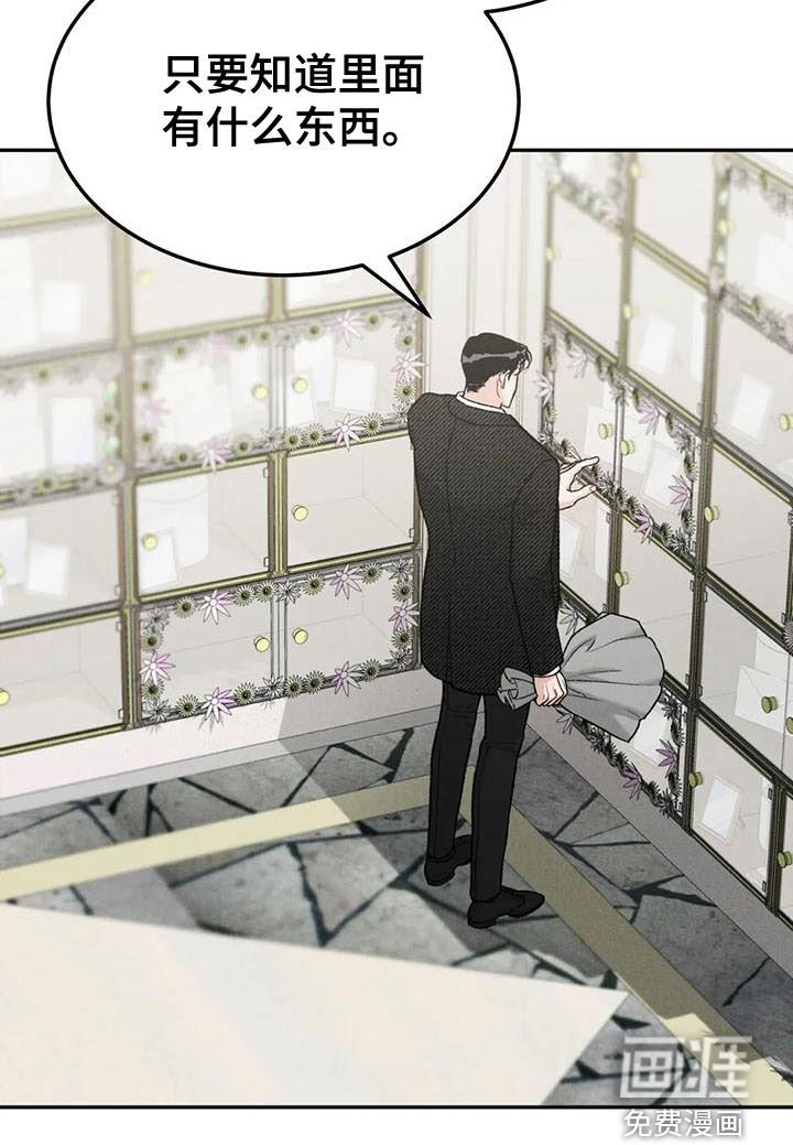 第67章：【第二季】查明死因