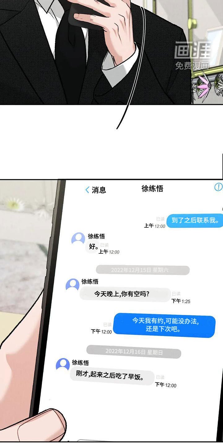 第67章：【第二季】查明死因