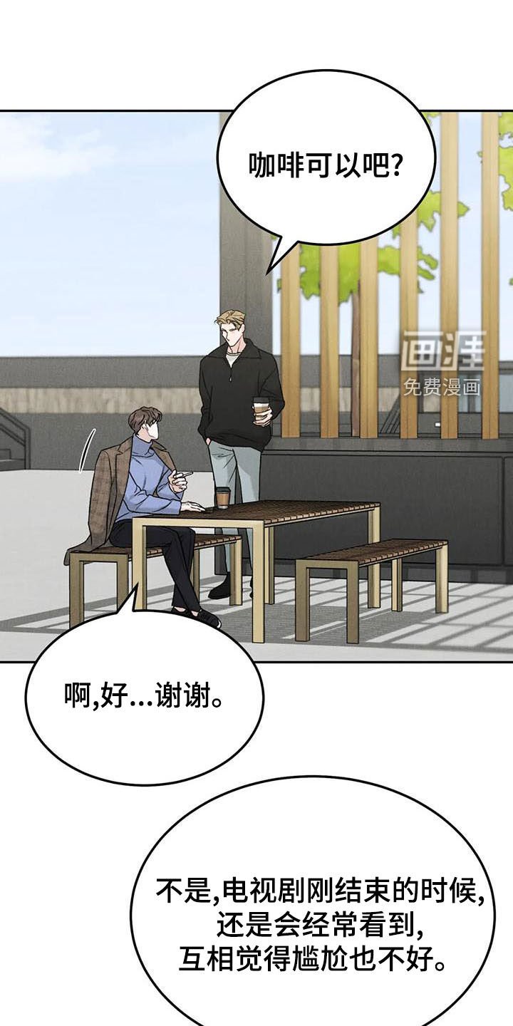 第68章：【第二季】直接问