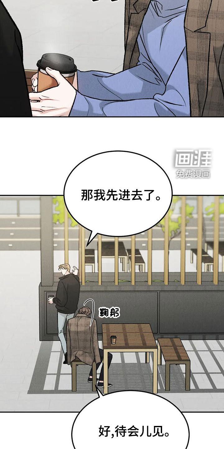 第68章：【第二季】直接问