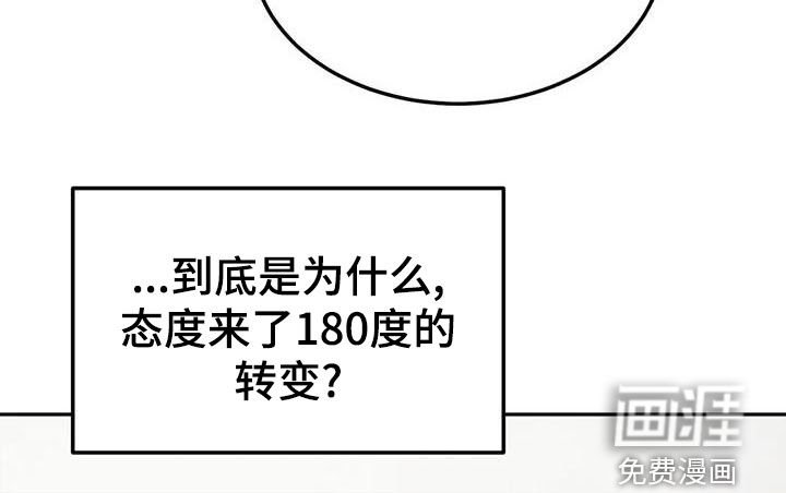 第68章：【第二季】直接问
