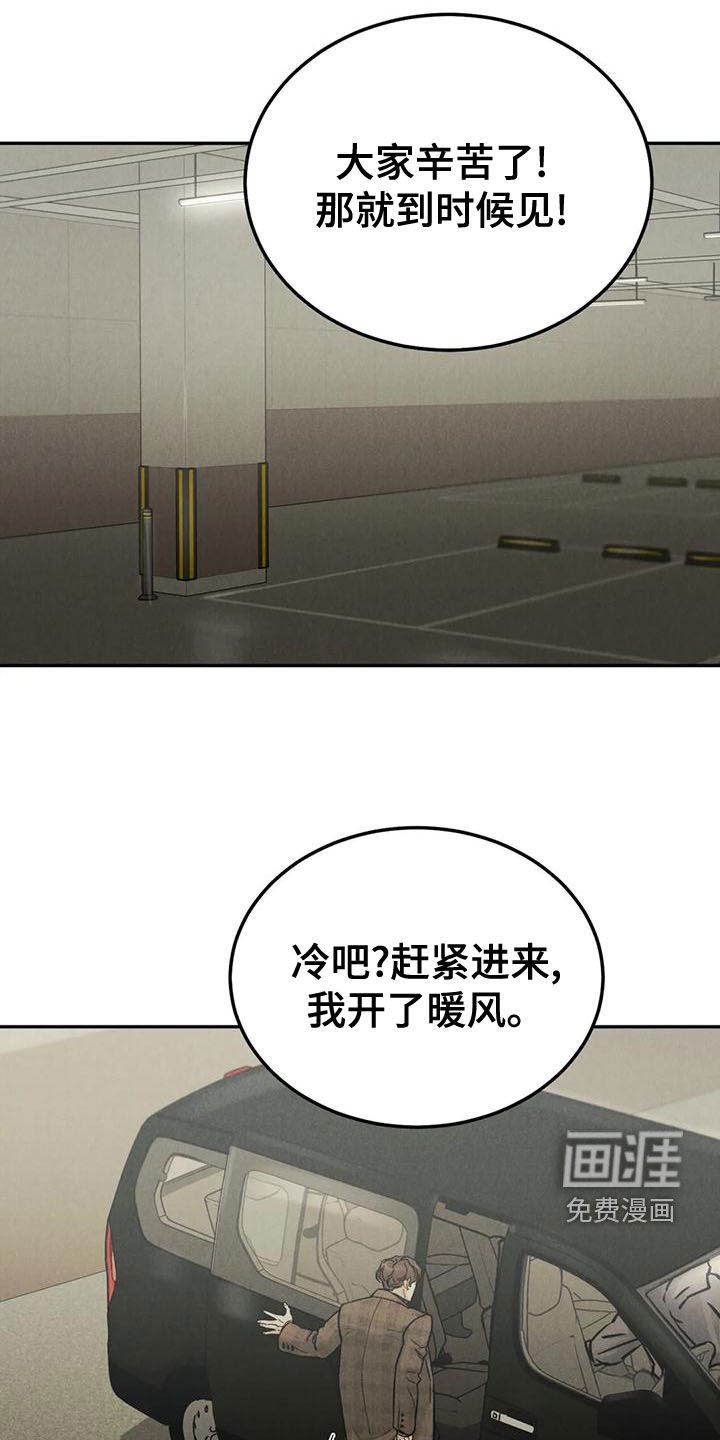 第68章：【第二季】直接问