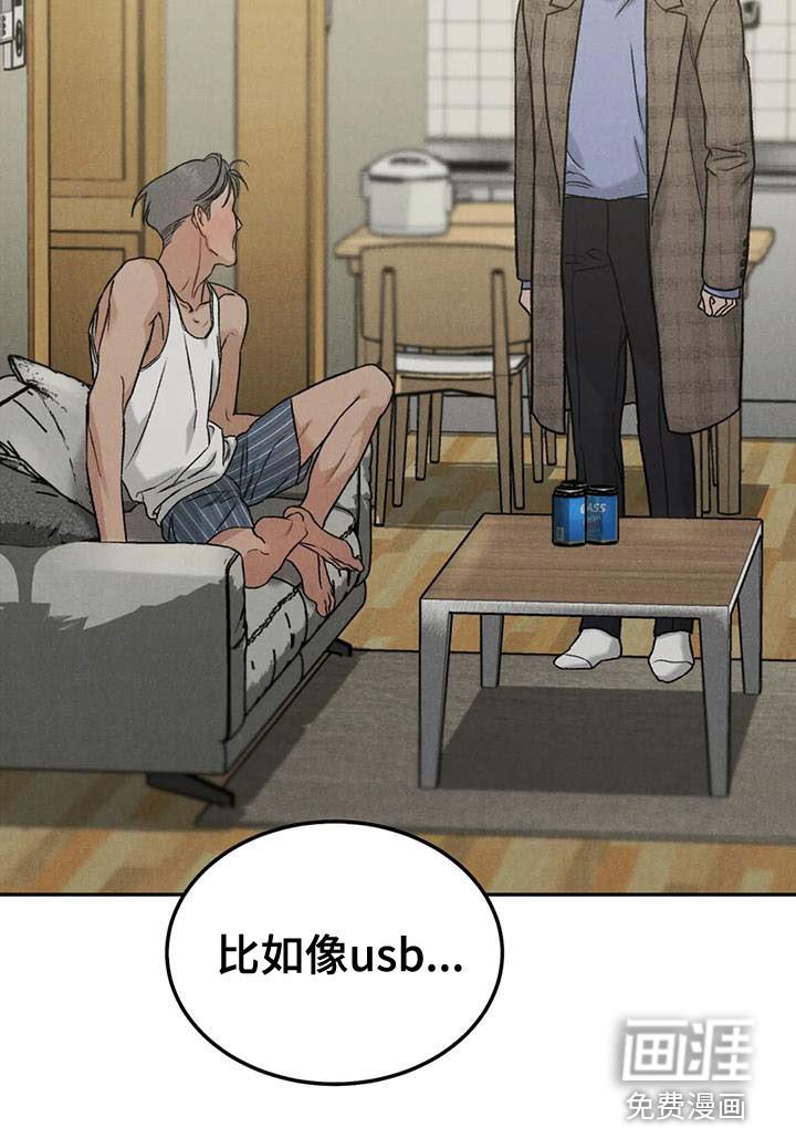 第68章：【第二季】直接问