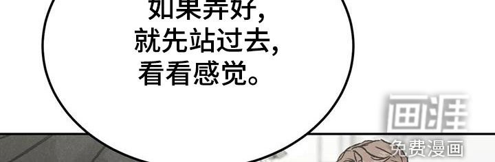 第69章：【第二季】临近圣诞节
