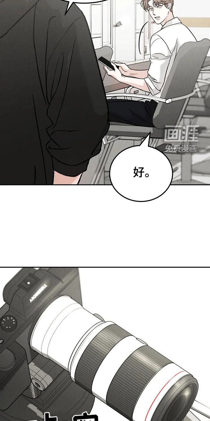 第69章：【第二季】临近圣诞节
