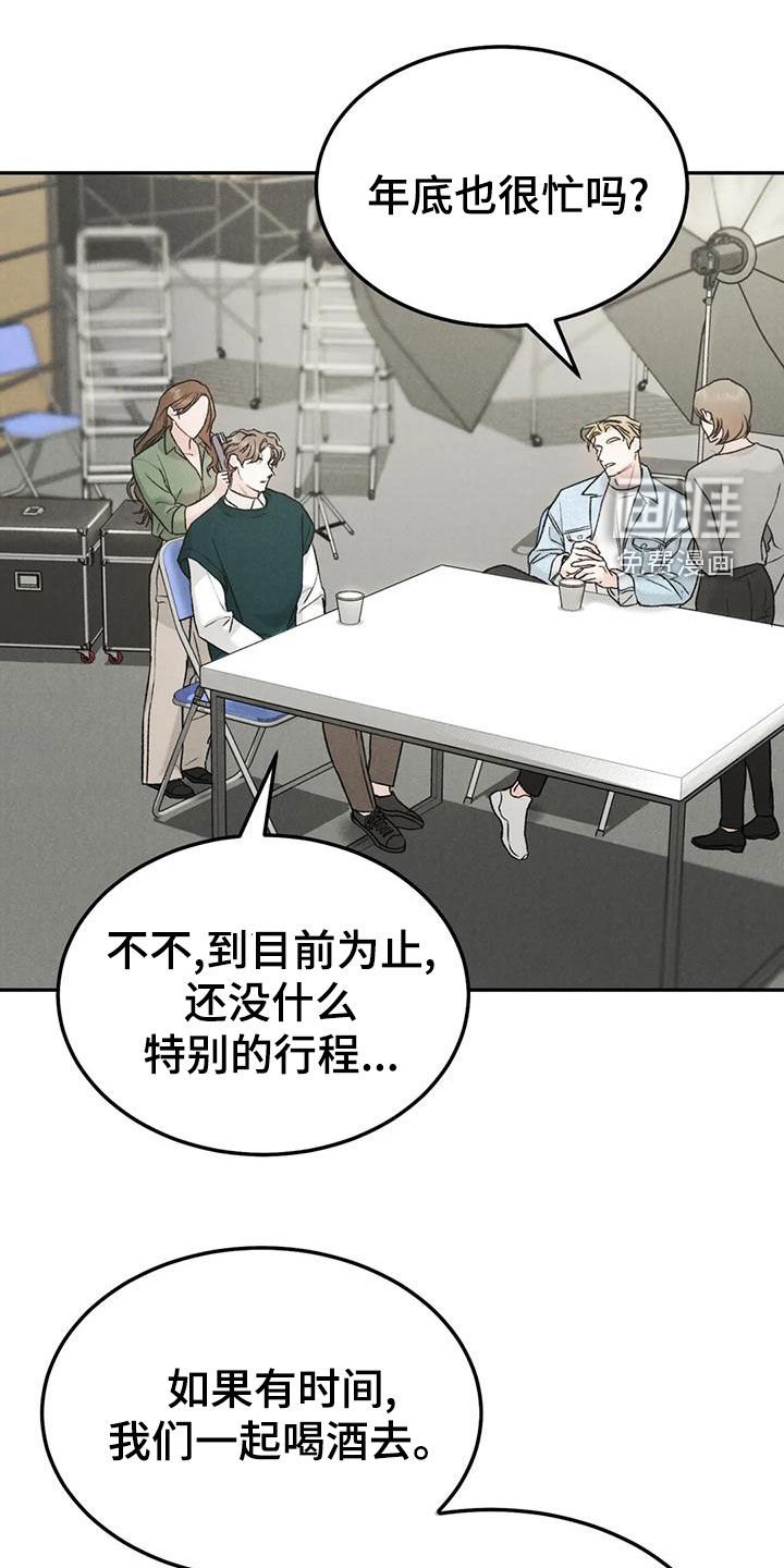第69章：【第二季】临近圣诞节