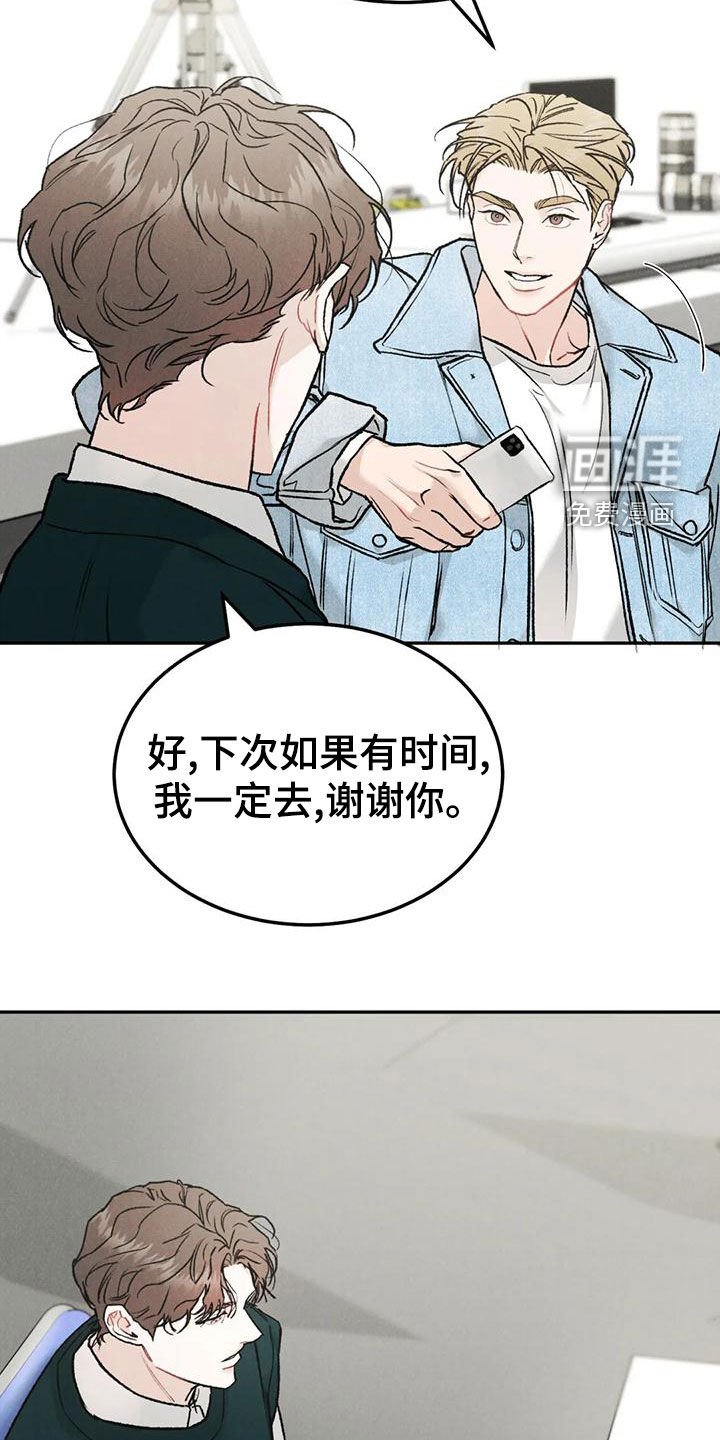 第69章：【第二季】临近圣诞节