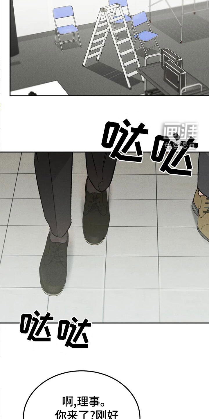 第69章：【第二季】临近圣诞节