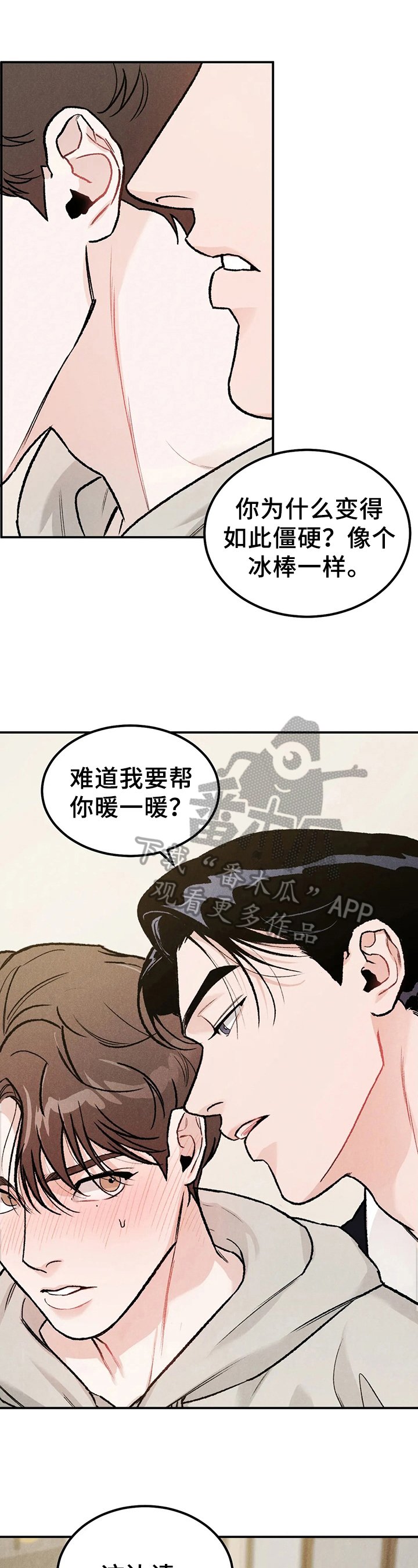 第7章：说明