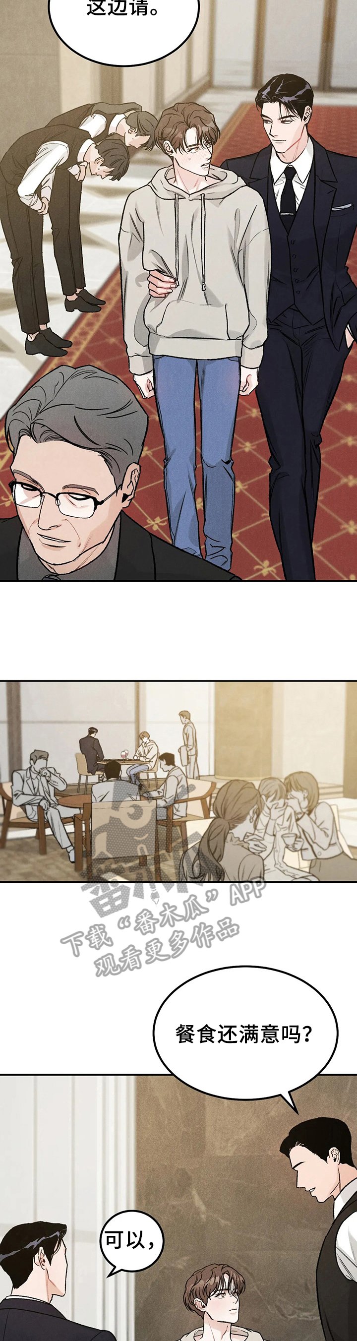 第7章：说明