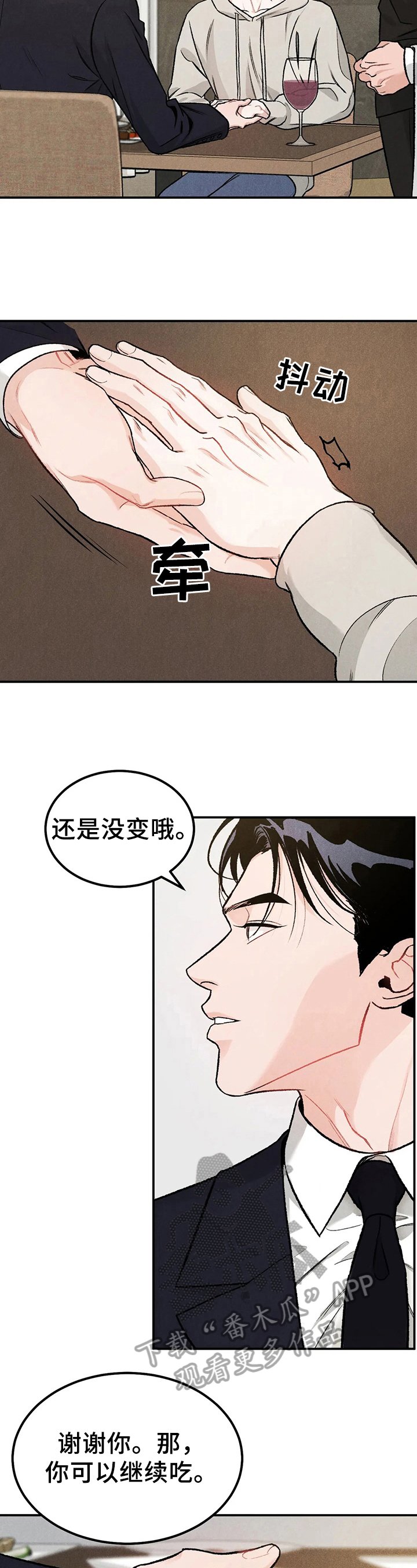 第7章：说明