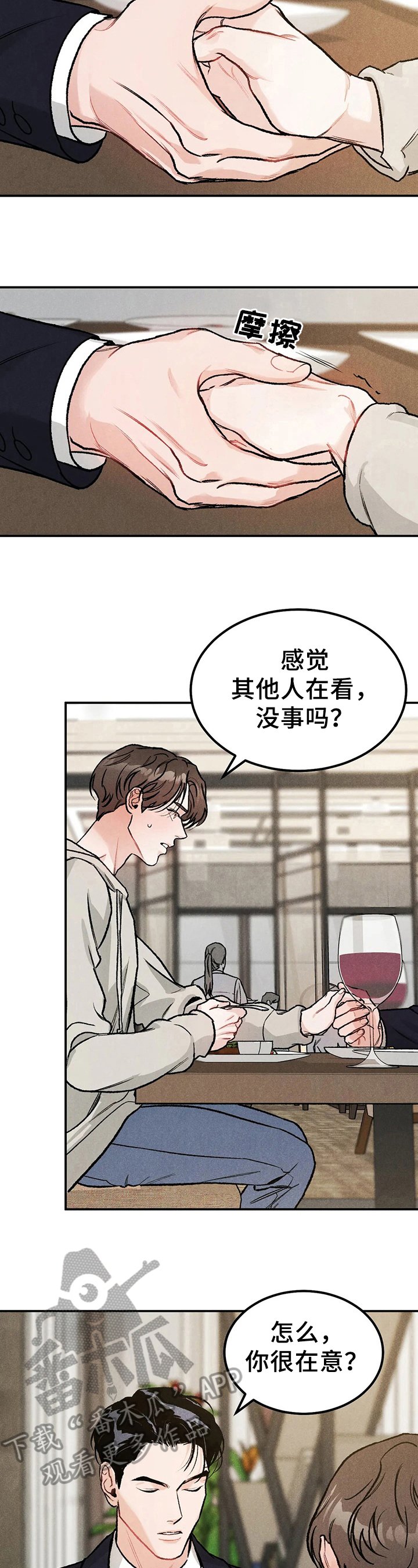 第7章：说明