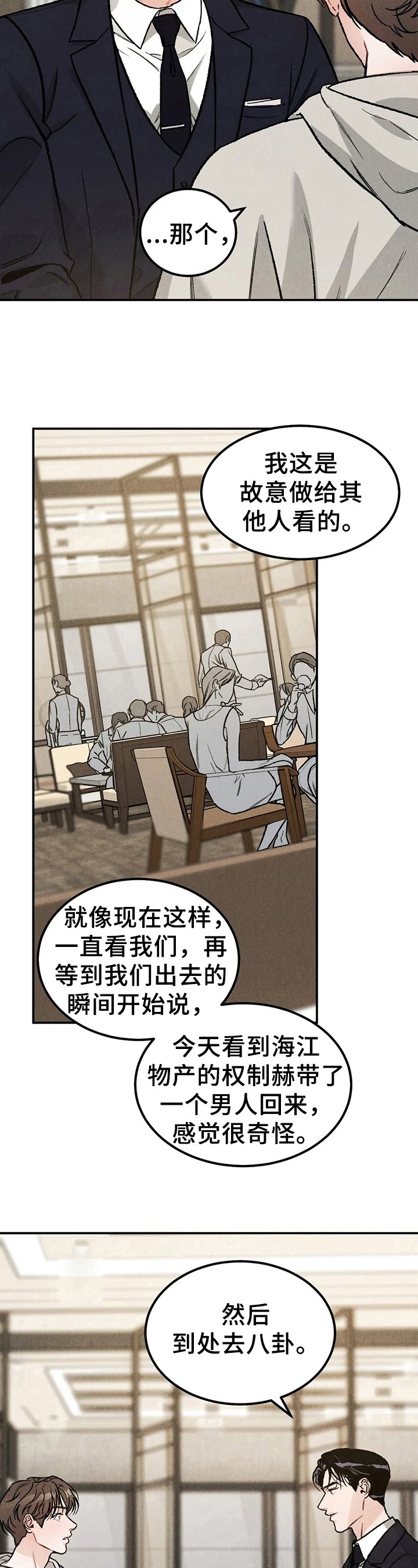 第7章：说明