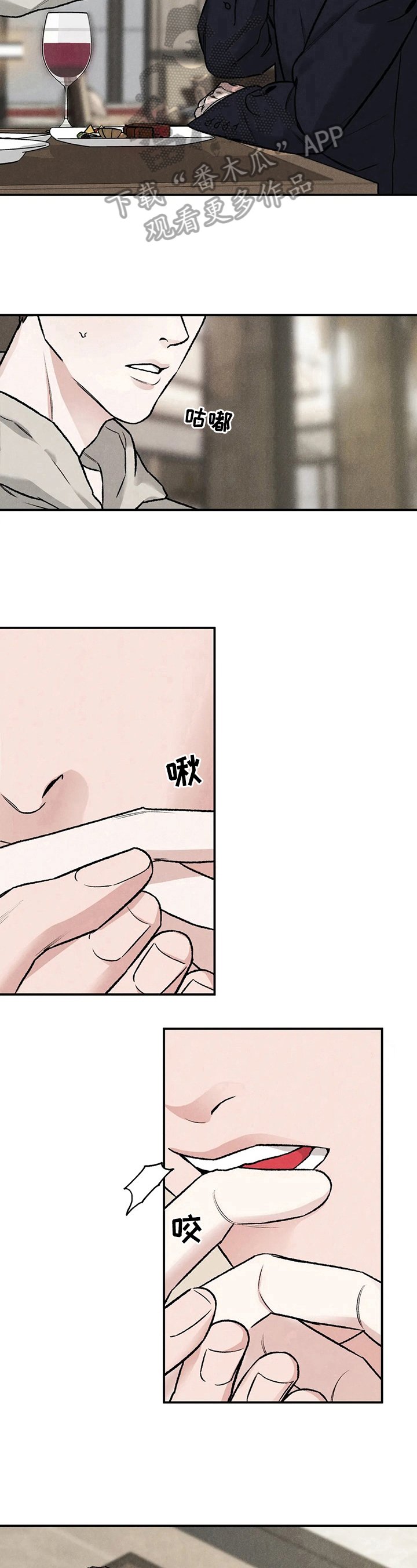 第7章：说明