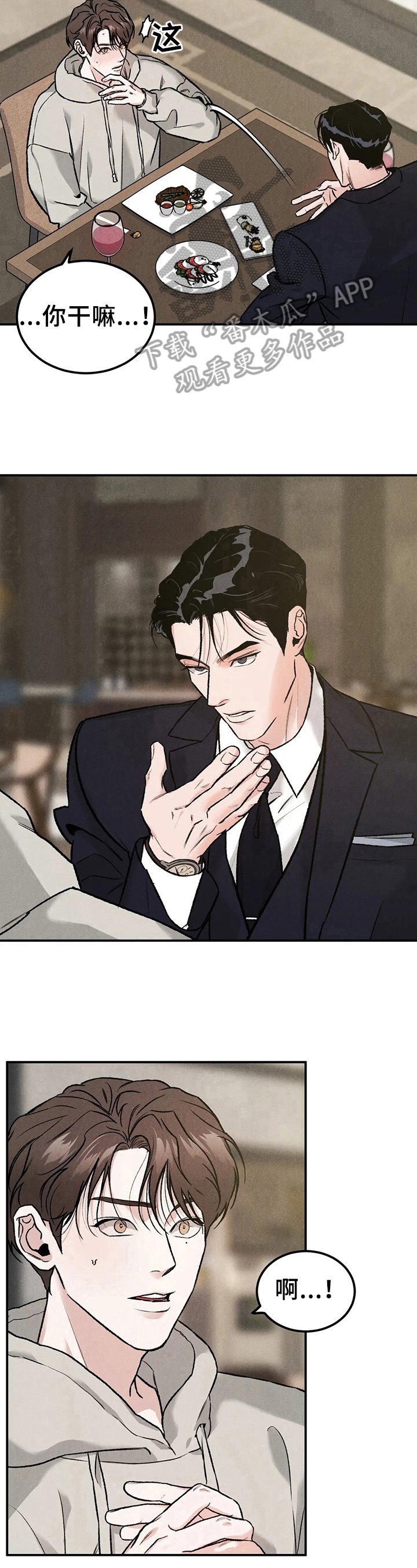第7章：说明