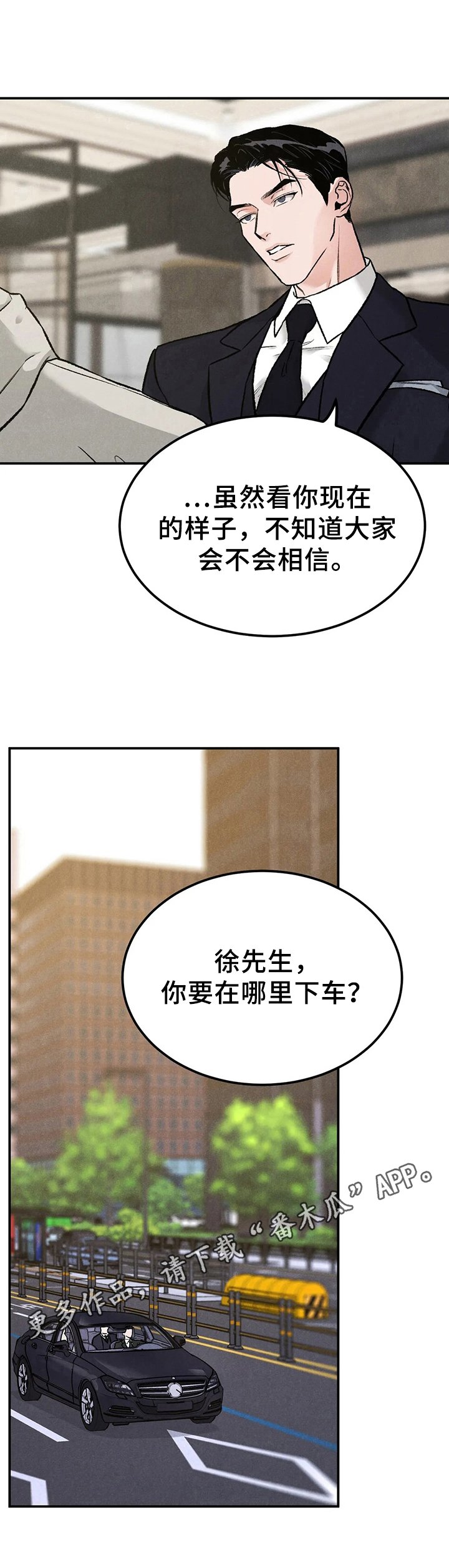 第7章：说明