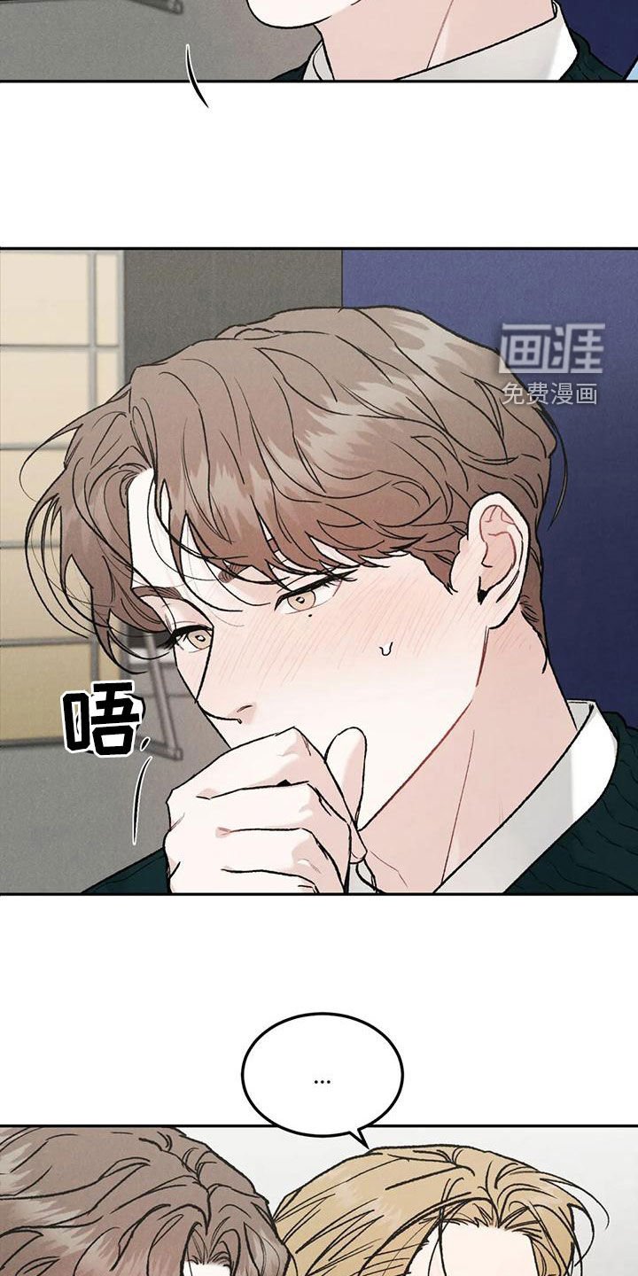 第70章：【第二季】为什么不来催我