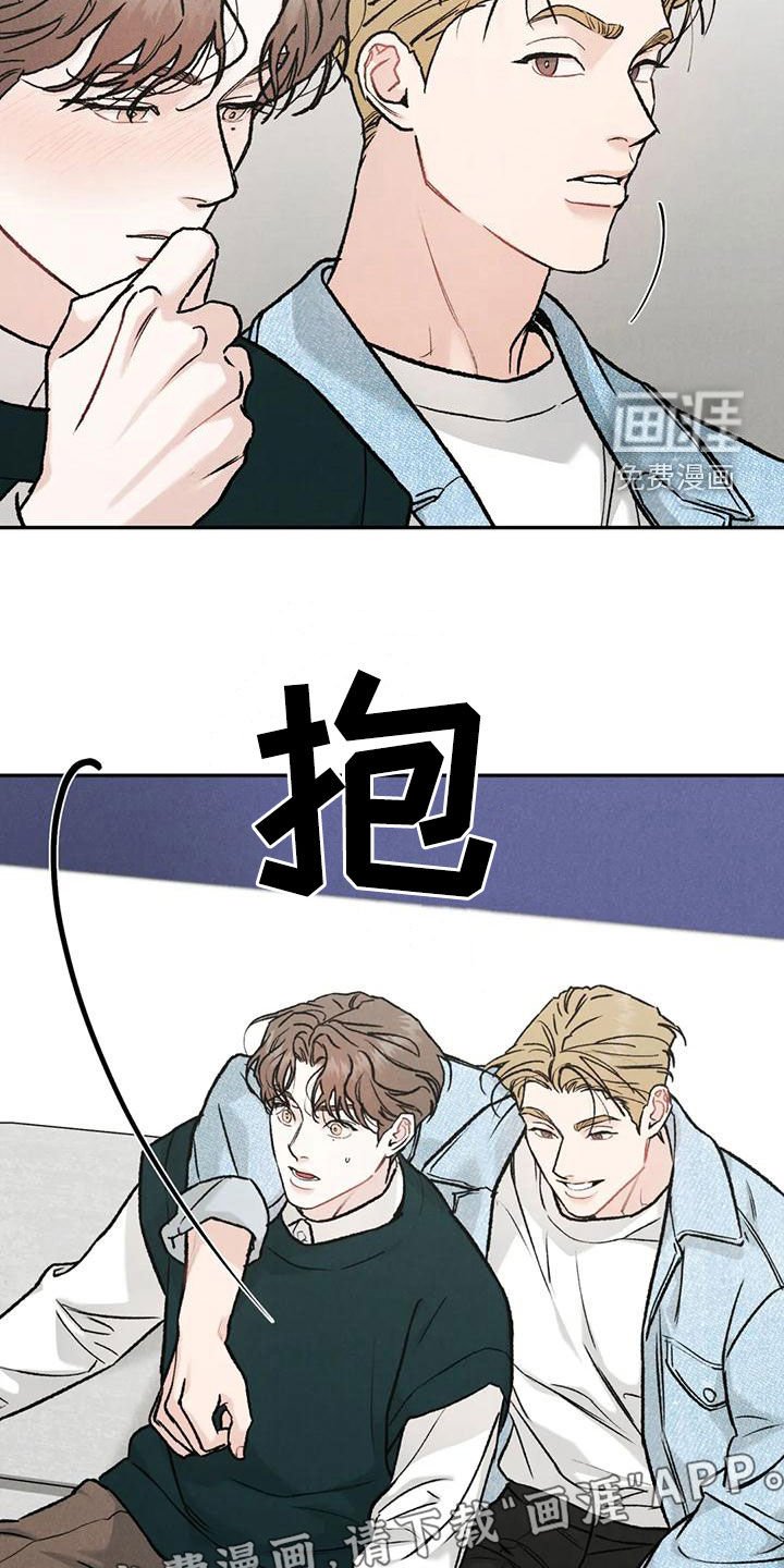 第70章：【第二季】为什么不来催我