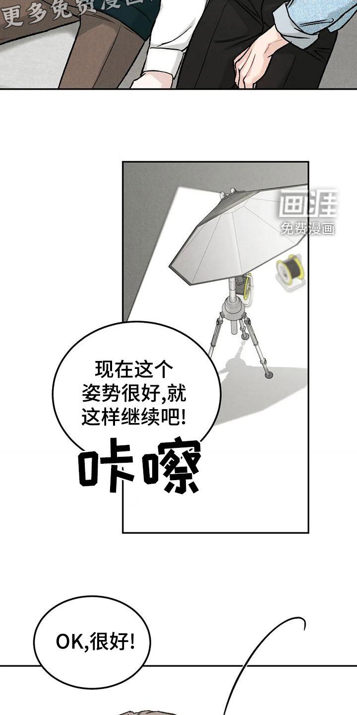 第70章：【第二季】为什么不来催我