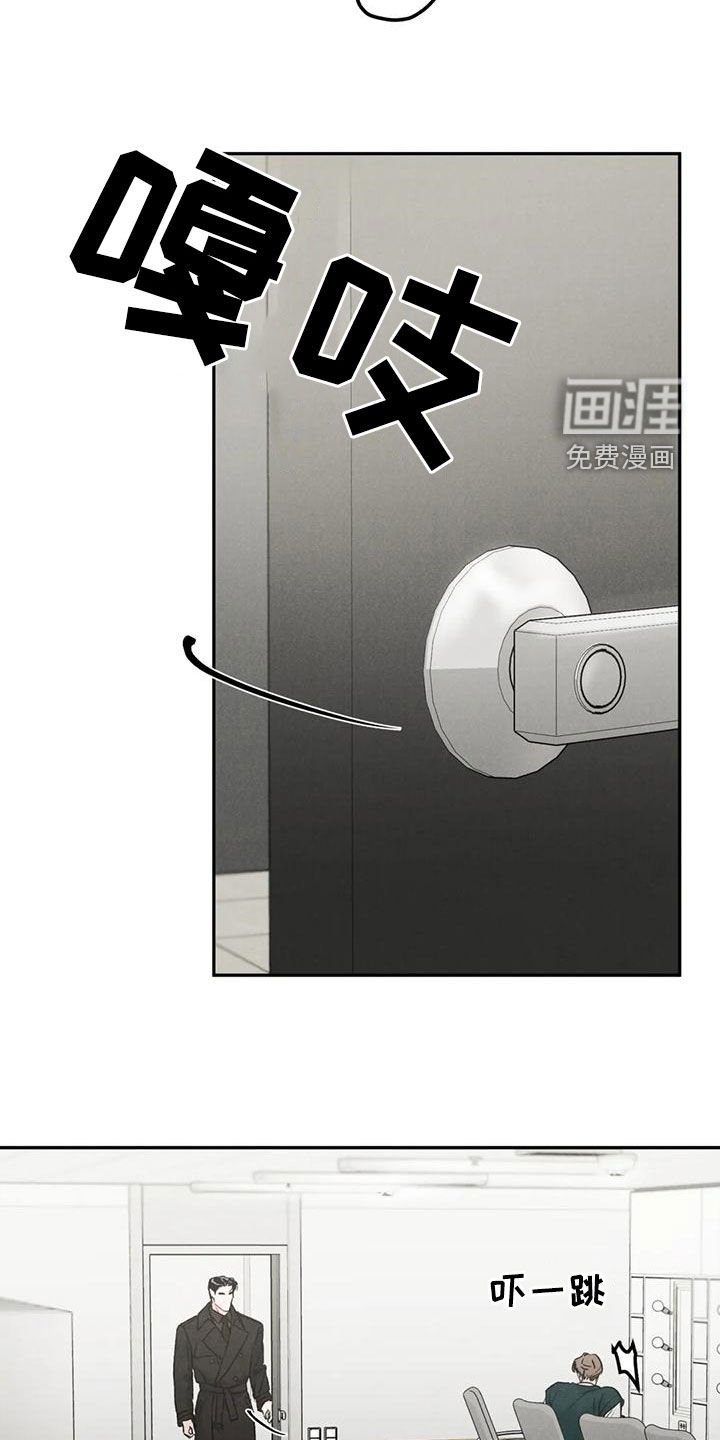 第70章：【第二季】为什么不来催我