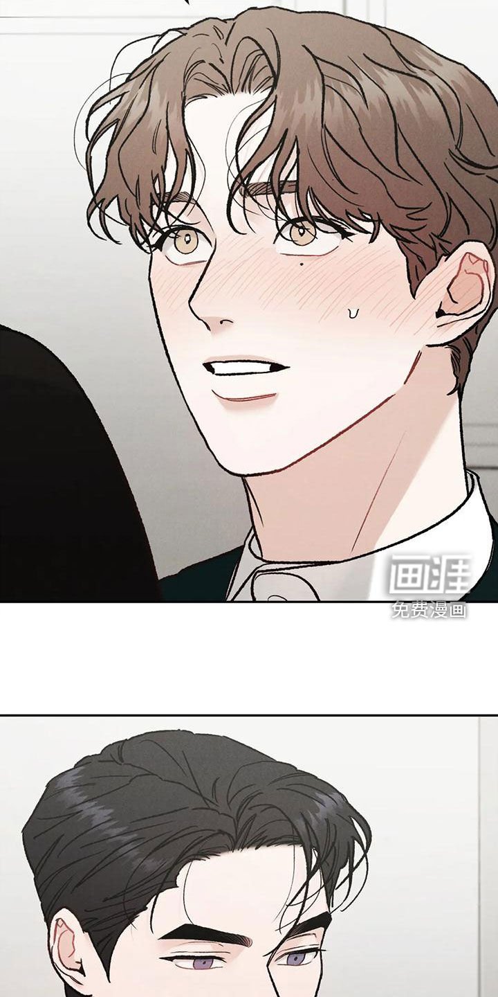 第70章：【第二季】为什么不来催我