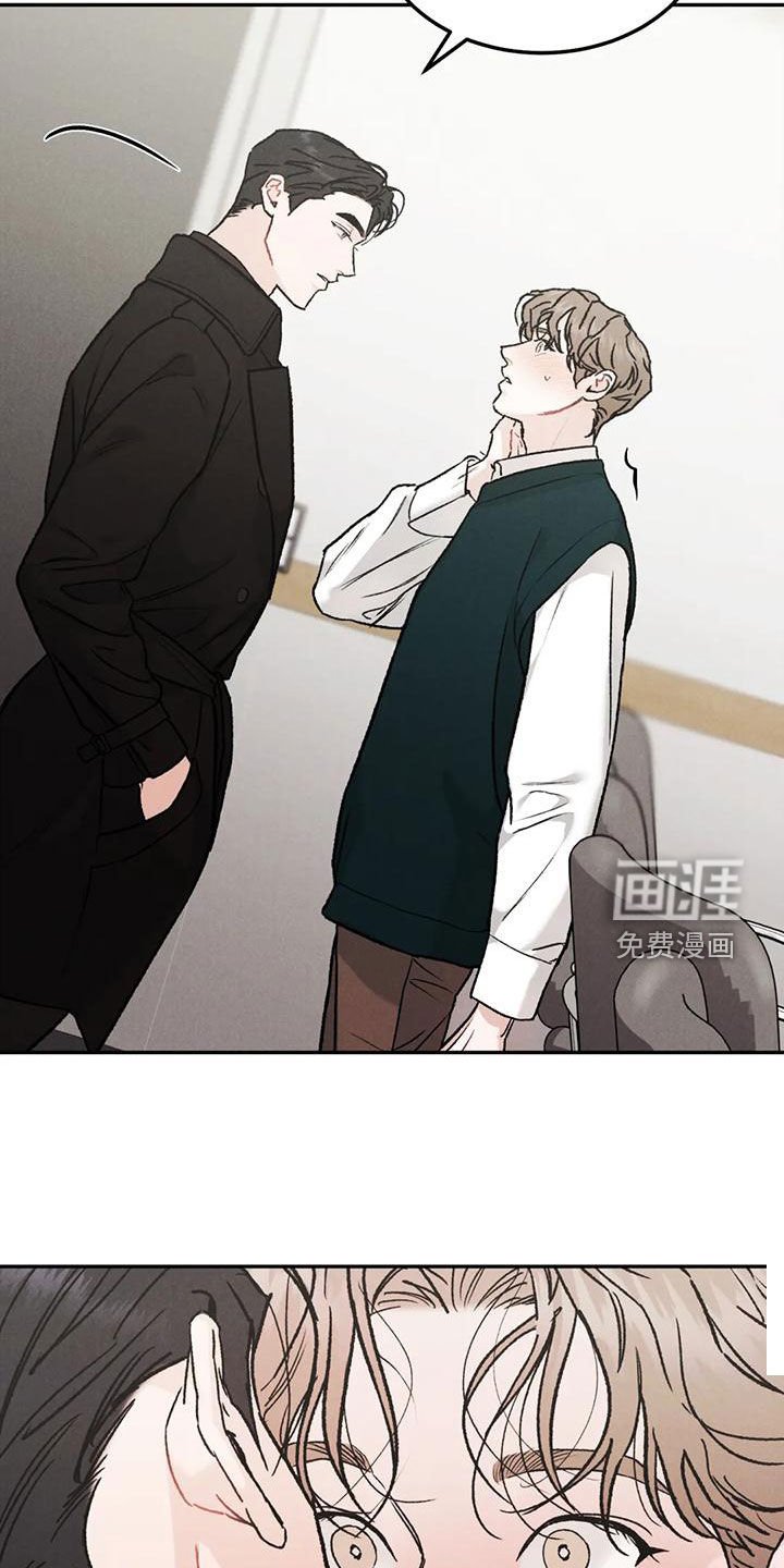 第70章：【第二季】为什么不来催我