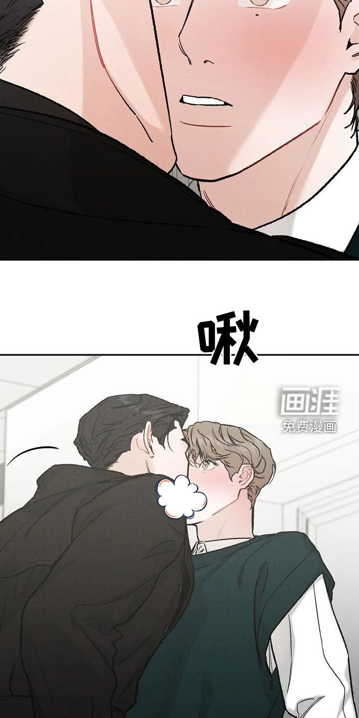 第70章：【第二季】为什么不来催我
