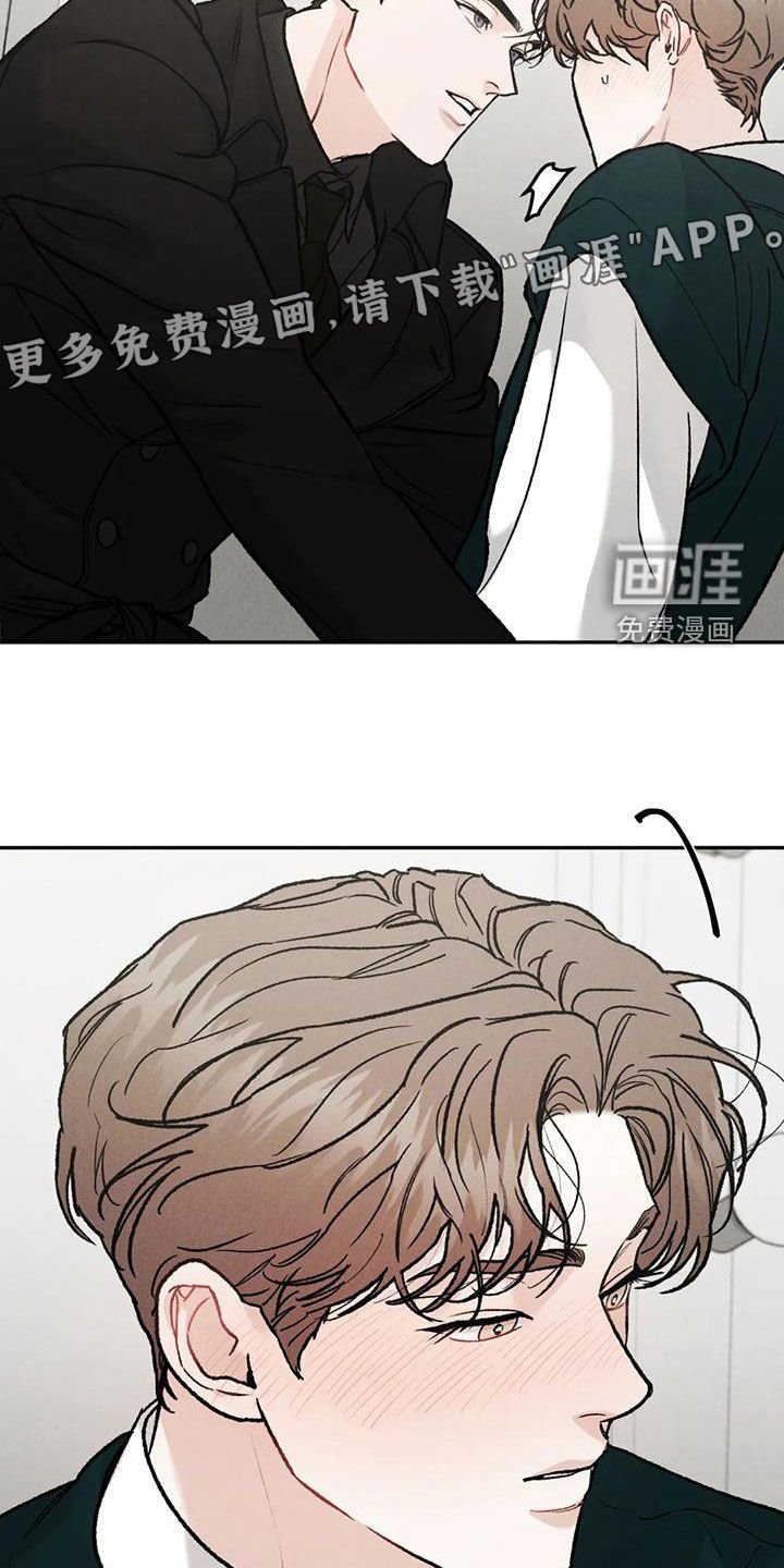 第71章：【第二季】幼稚一下