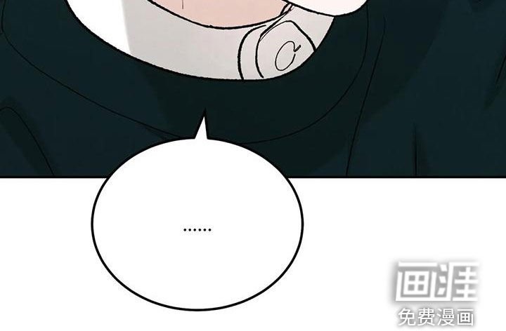 第71章：【第二季】幼稚一下