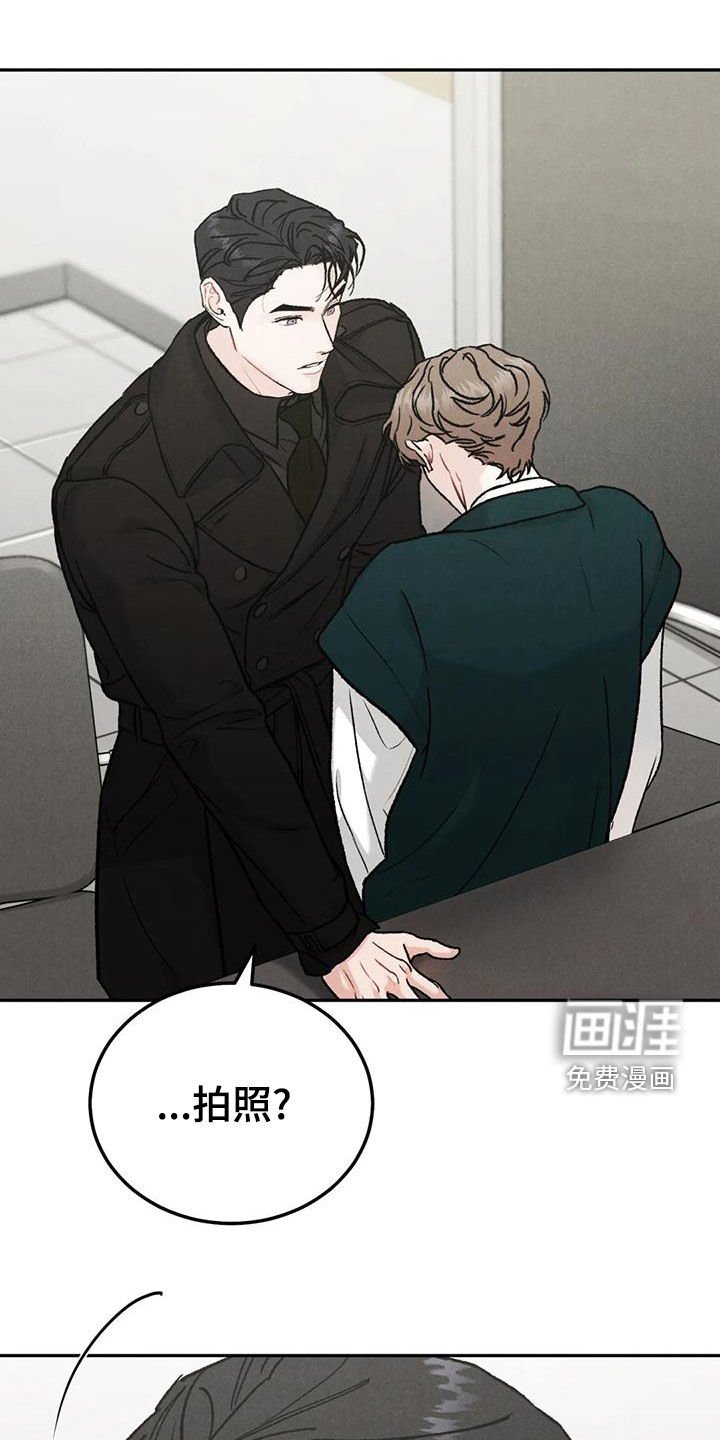 第71章：【第二季】幼稚一下