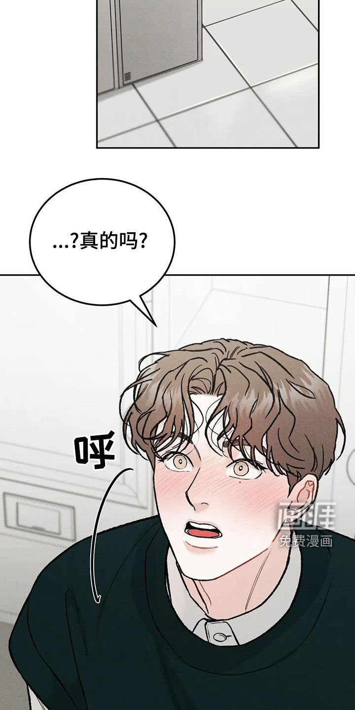 第71章：【第二季】幼稚一下