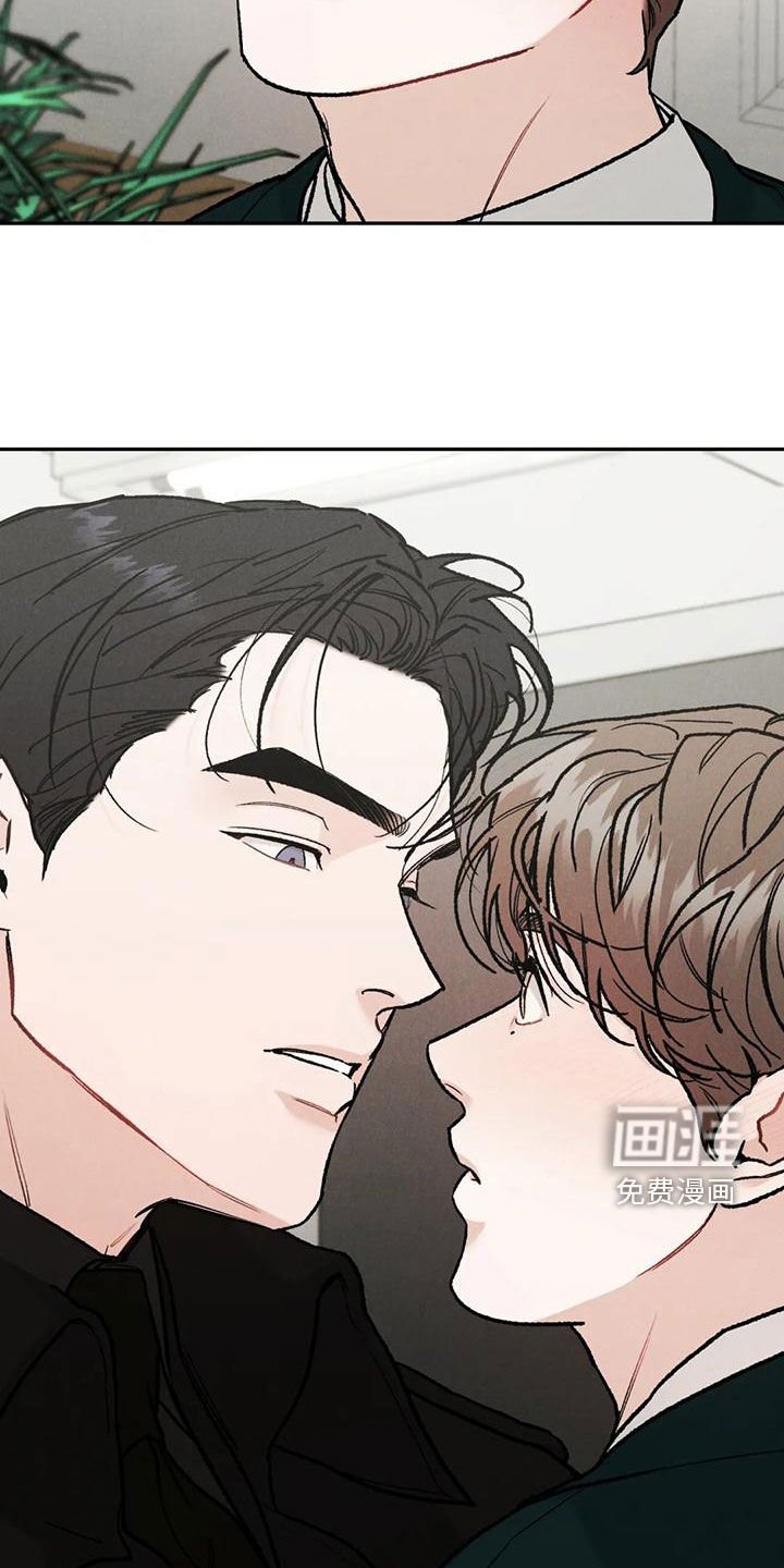 第71章：【第二季】幼稚一下