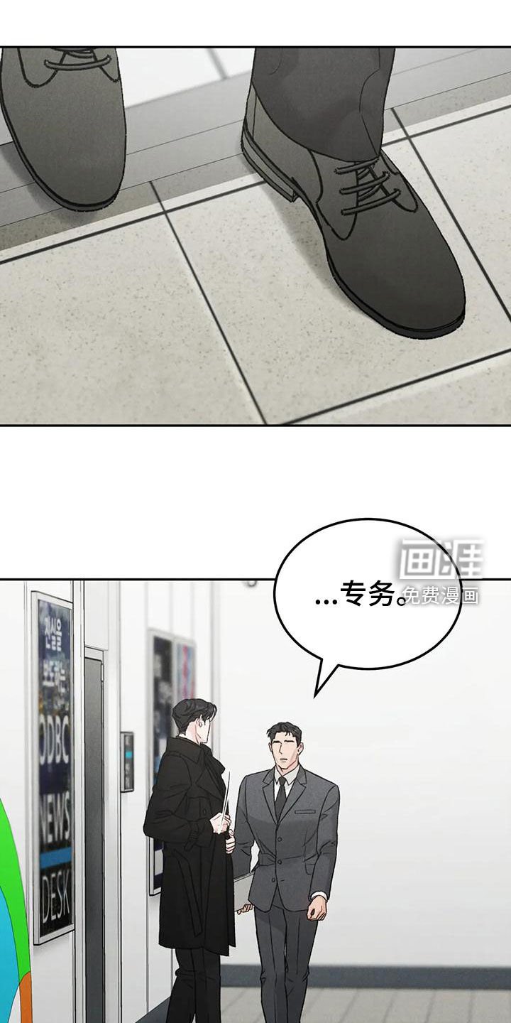 第72章：【第二季】否认