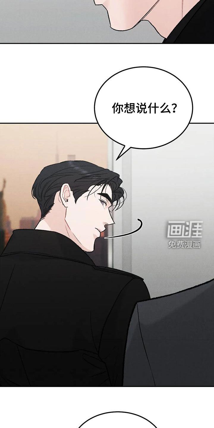 第72章：【第二季】否认