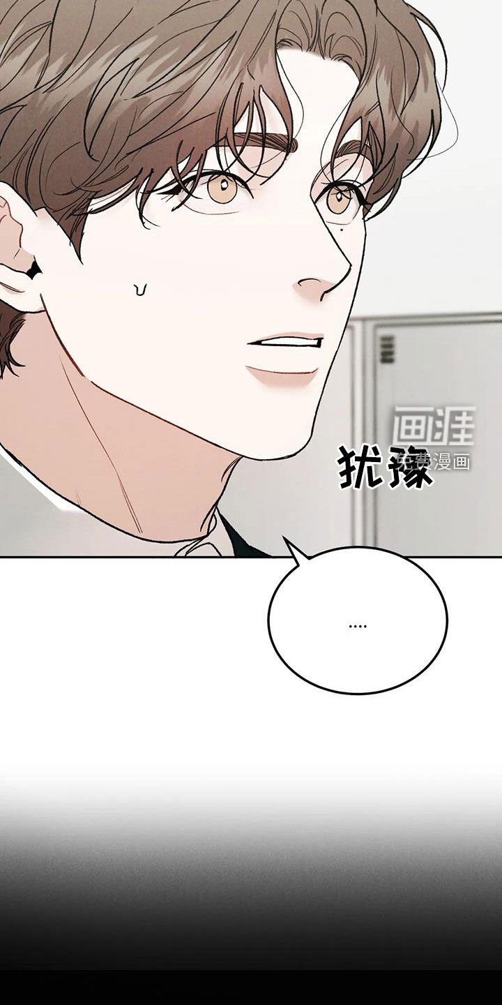 第72章：【第二季】否认
