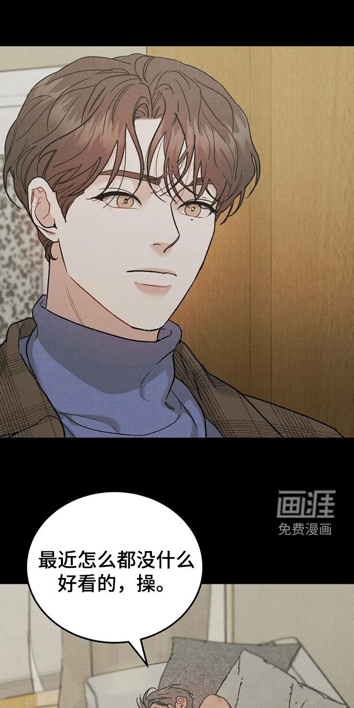 第72章：【第二季】否认