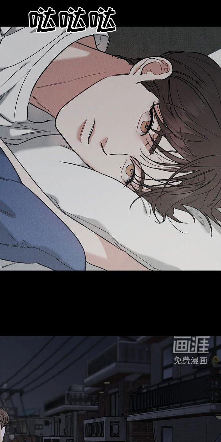 第73章：【第二季】拖延
