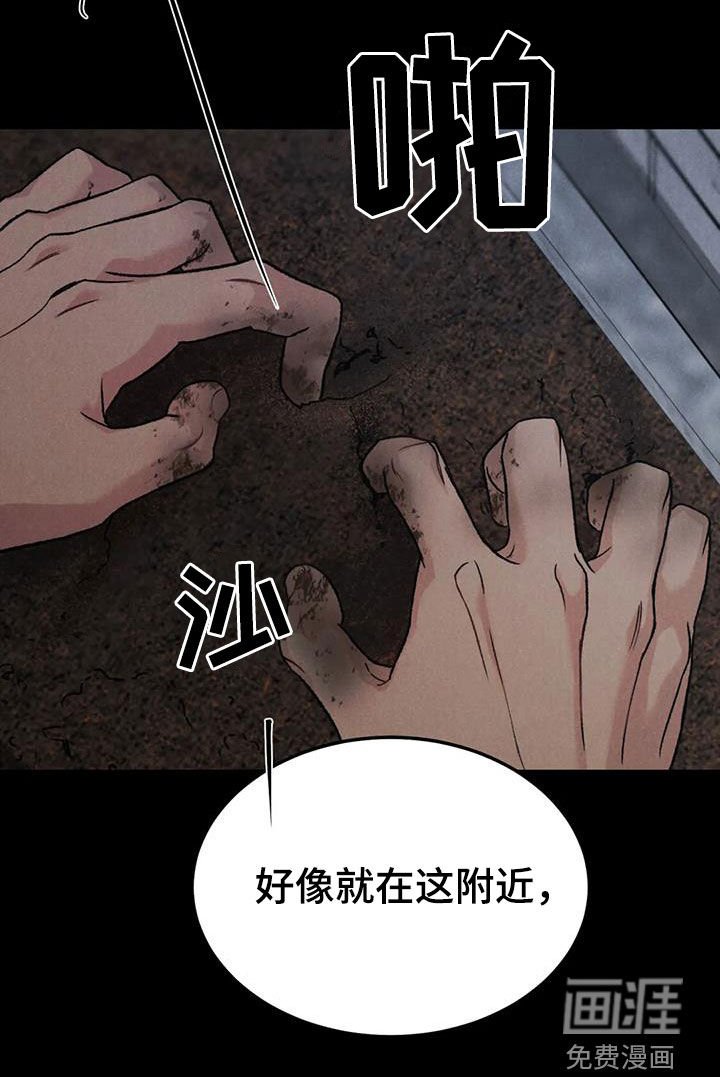 第73章：【第二季】拖延