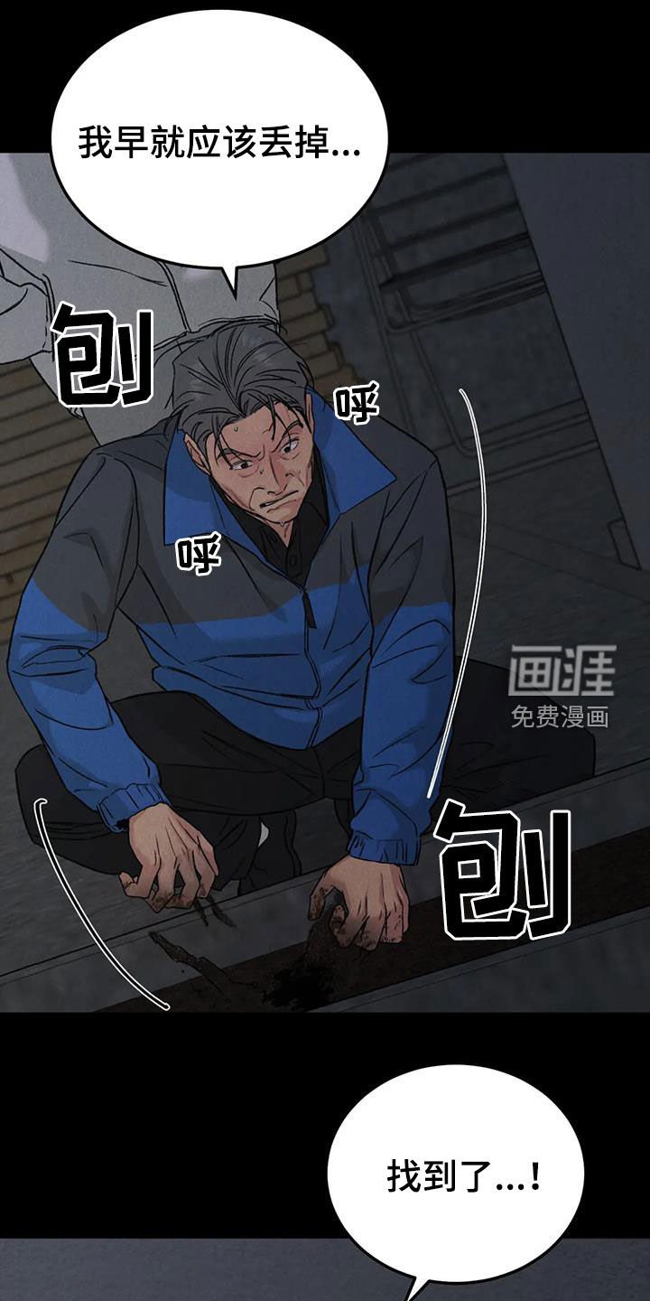 第73章：【第二季】拖延