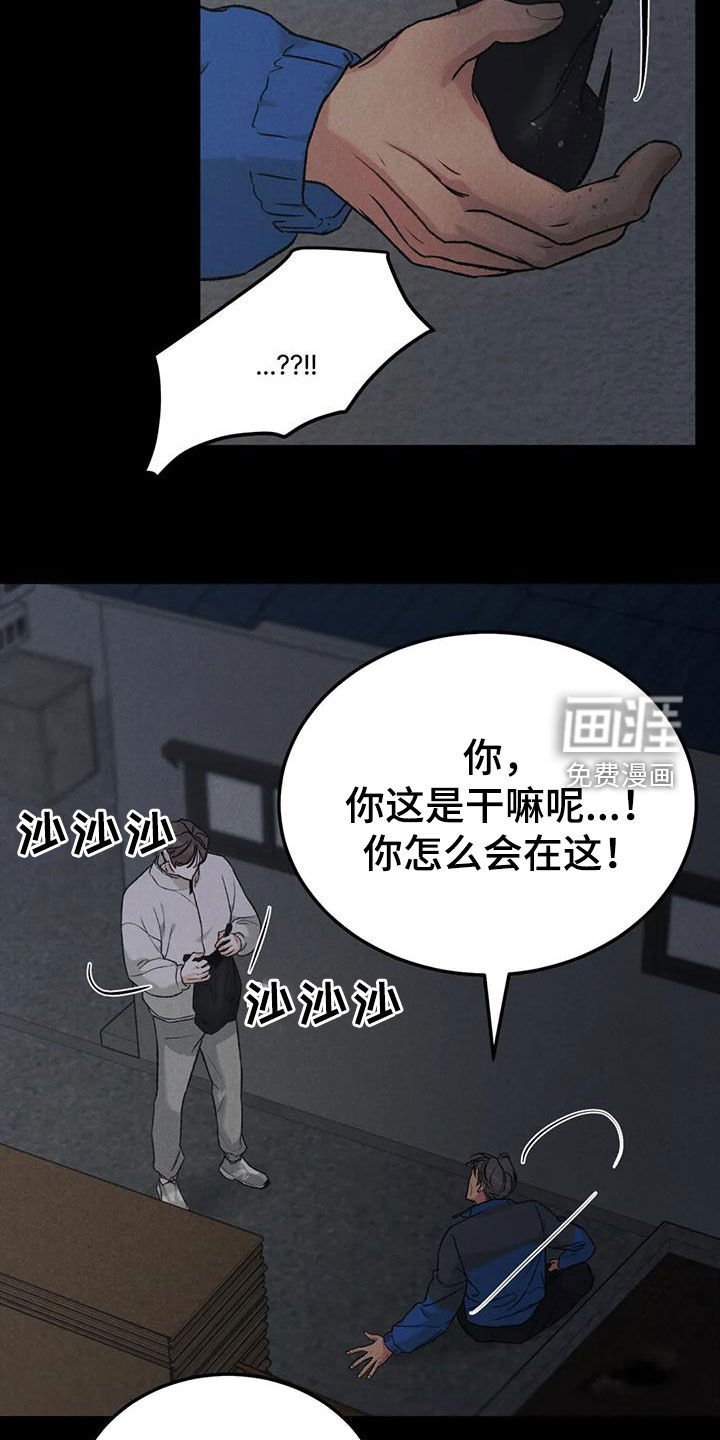 第73章：【第二季】拖延