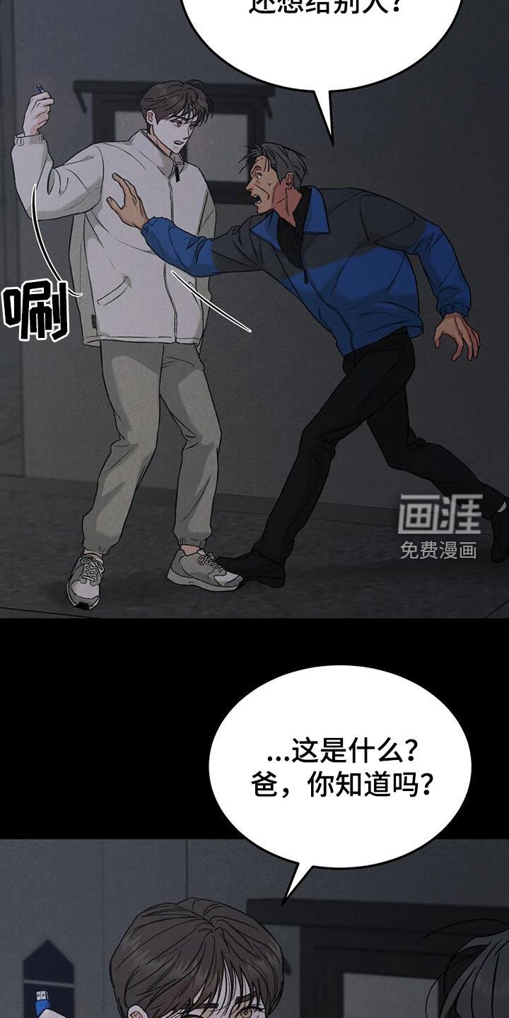 第73章：【第二季】拖延