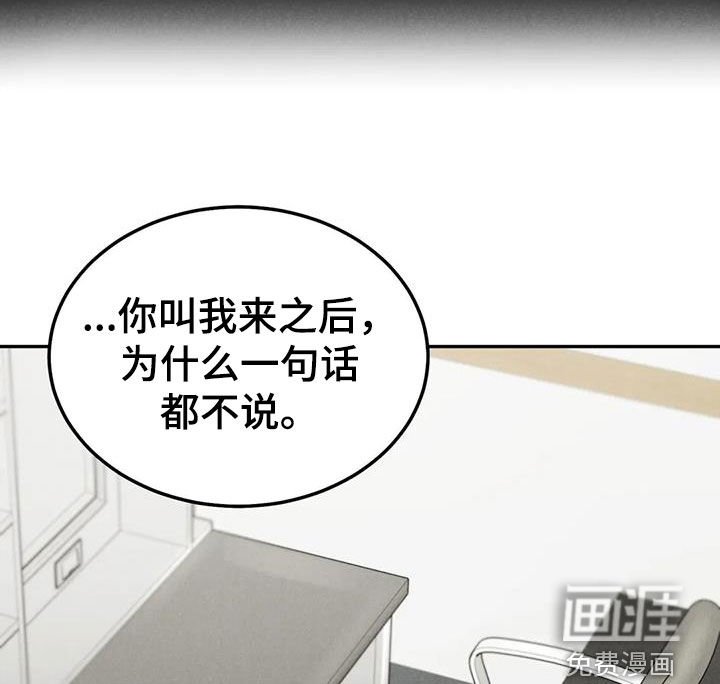 第73章：【第二季】拖延
