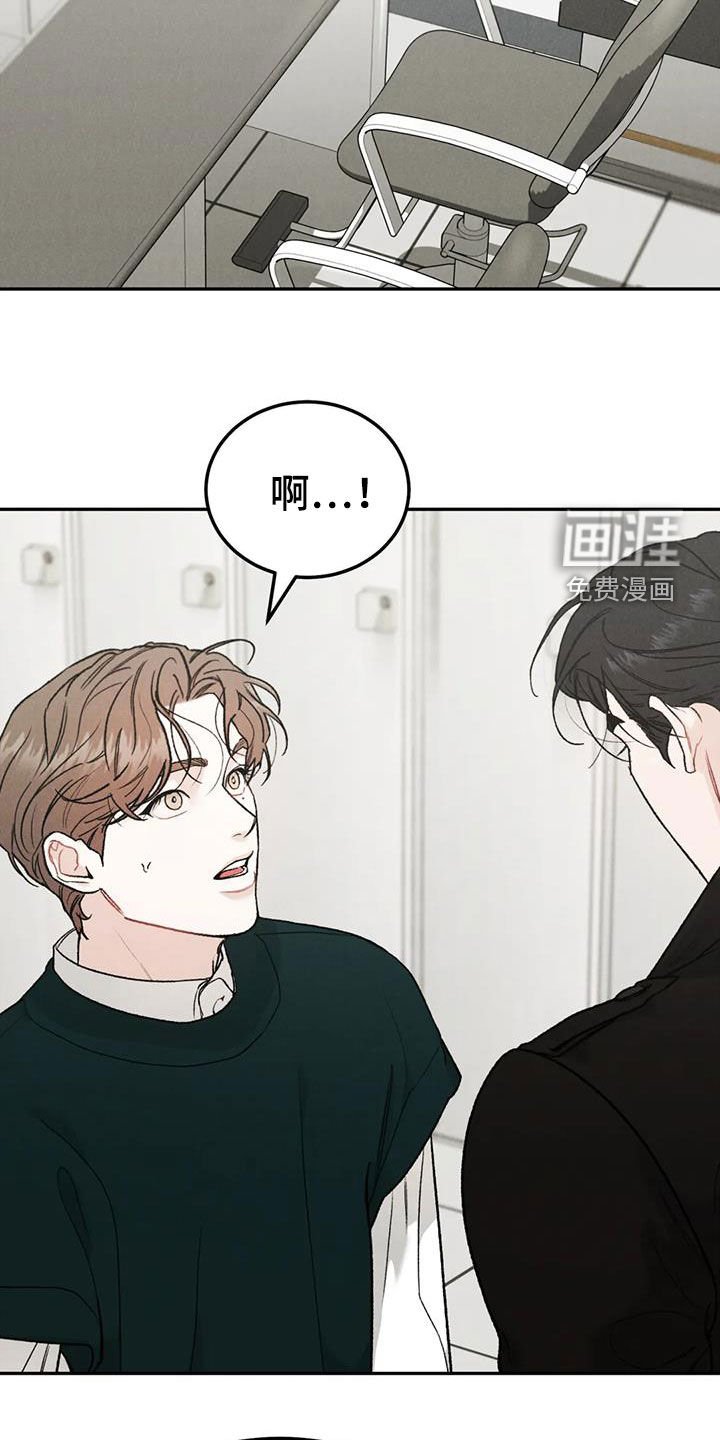 第73章：【第二季】拖延
