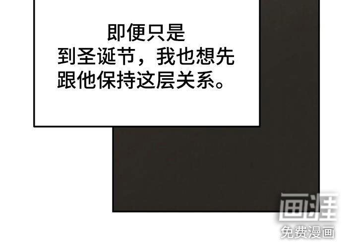 第73章：【第二季】拖延