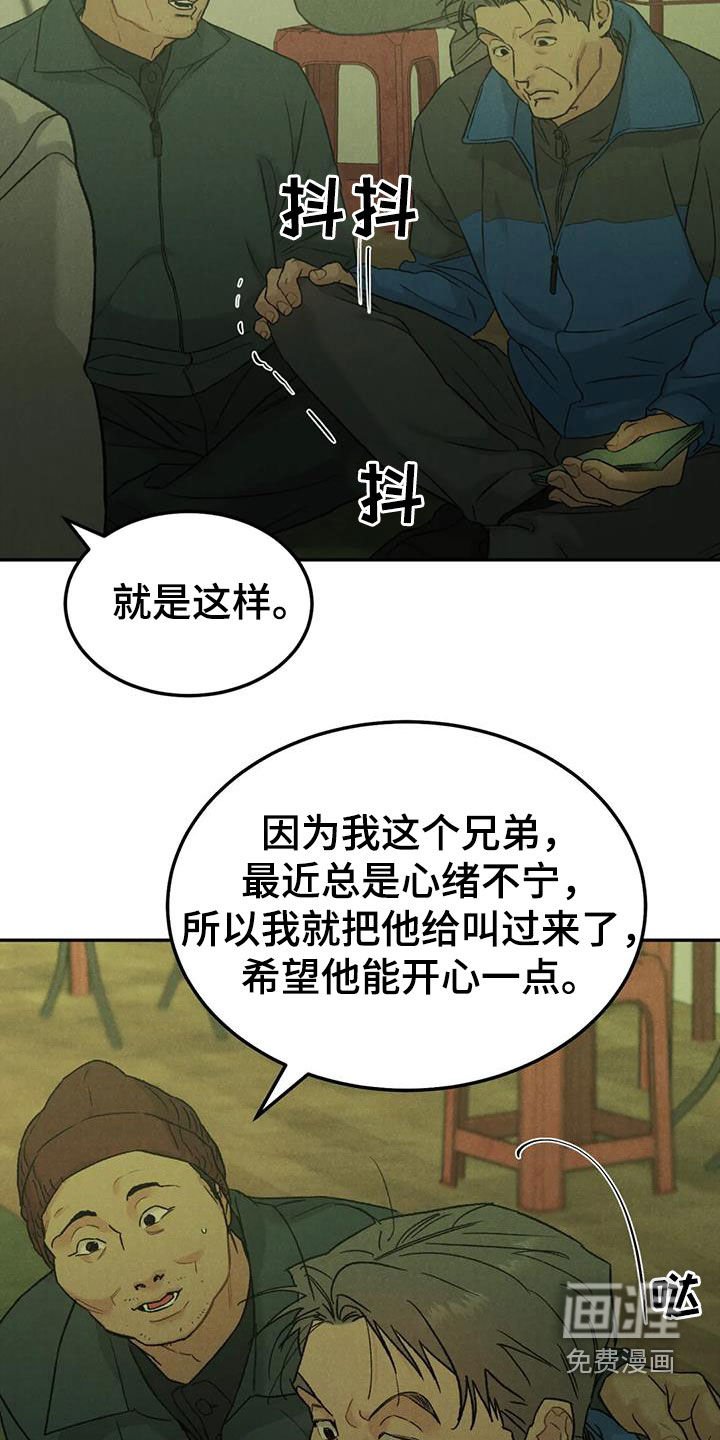 第73章：【第二季】拖延