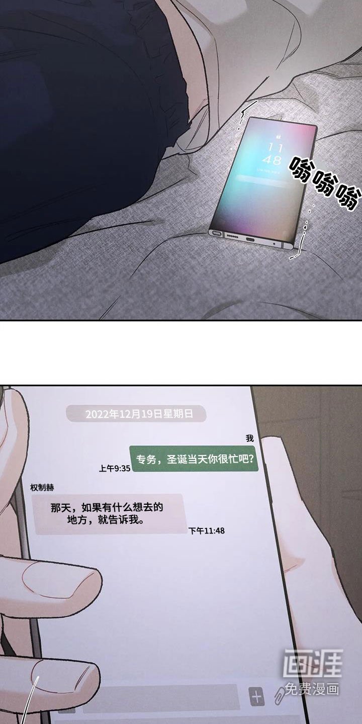 第73章：【第二季】拖延