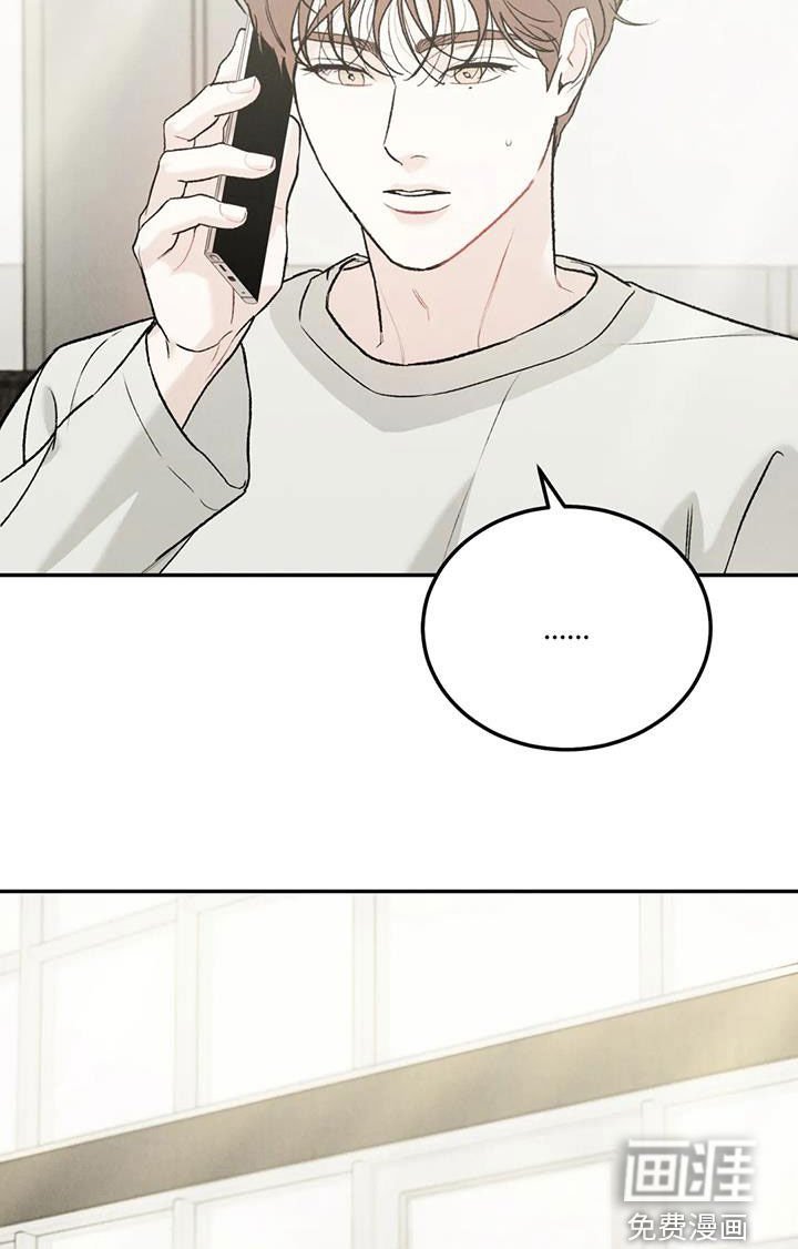第74章：【第二季】越线