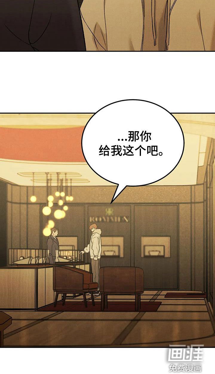第74章：【第二季】越线
