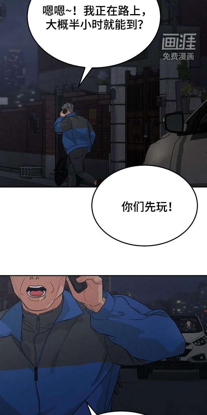 第75章：【第二季】想去的地方